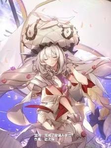 型月职阶