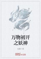 万物初开清净明