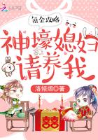 神豪之老婆无限多