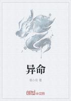 异命速腾