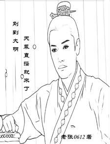 刚穿到大明