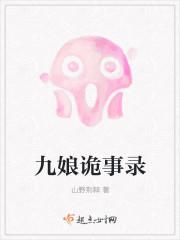 言心楚天