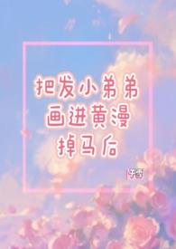 漫画w黄