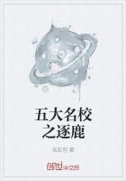 东莞五大名校