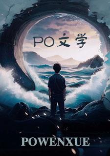 泛舟的拼音