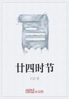 二十四节气具体时辰