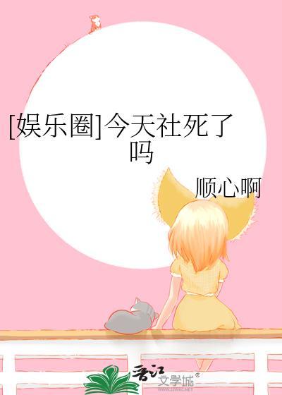 今天社会图片