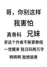 别扭的正确读音是什么