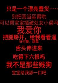 失控在线