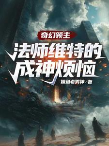 诸天法神