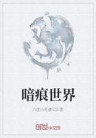 暗世界7本阵型链接