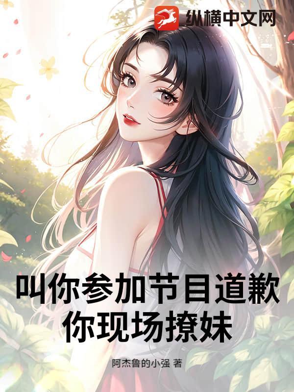 你现场撩妹怎么办