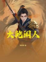 newage官网