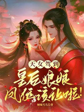 天后娘娘旦