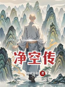 凡心入江河
