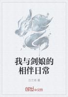 与魔物娘旳相伴日常