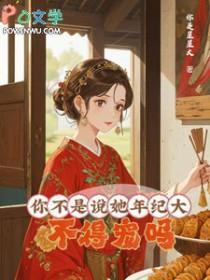 不得宠吗最新