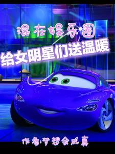 送给明星什么花