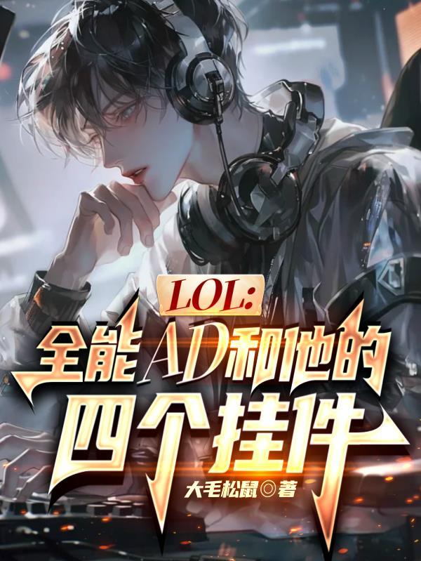 全能adc是什么意思啊