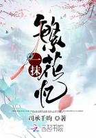 一抹芬芳什么意思