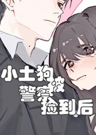 捡了一只小土狗