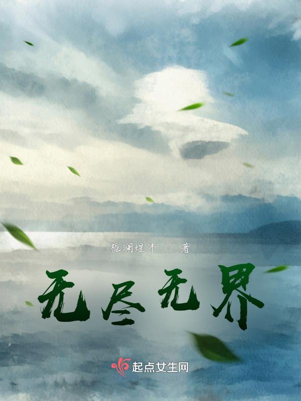 乾坤大陆秦歌