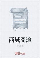 西域旅游百度百科