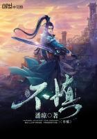 不慎是什么意思