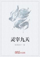 灵逆九天全集