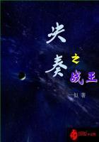 战王王大决
