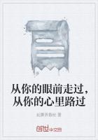 从你的心里看到我自己歌词