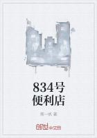 壹号便利店