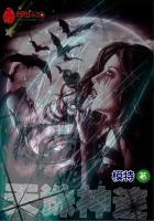 天诛神兵兽
