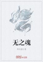 传说升级史诗需要多少虚无之魂