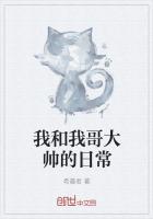 我和大哥的