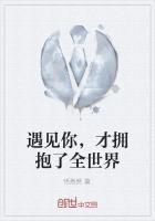 在全世界遇见你免费西瓜