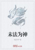 末法时代最殊胜的法门