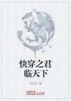 快穿君临天下h