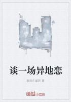 如何保持异地恋的感情