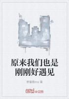 我们刚好遇见你歌曲