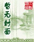 二次元受
