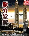 原力觉醒机器人