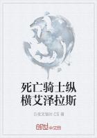 tbc 死亡骑士