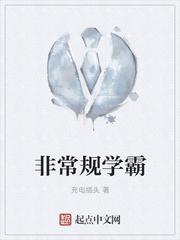 非常规编剧