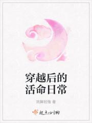 穿书后我靠剧透活命