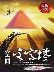 空间金字塔池化网络