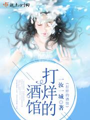 酒馆打烊歌曲