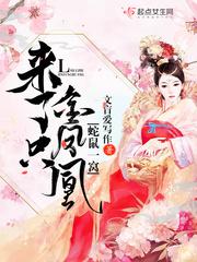 蛇鼠一窝打一动物