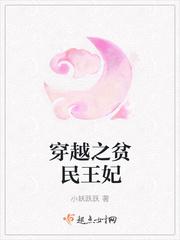 战王的穿越王妃