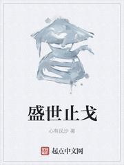 盛世产品